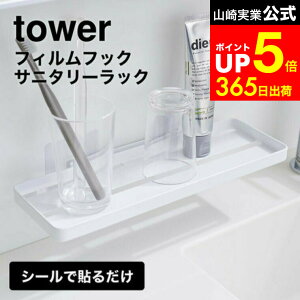 yLINEFBōő330~N[|z[ tBtbN Tj^[bN ^[ ] R  tower zCg/ubN 5397 5398 / ʑ g[ bN ʏ ʎ[ C oX[ 