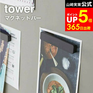 yLINEFBōő330~N[|z[ }Olbgo[ ^[ 4g ] R tower zCg/ubN 5407 5408 /  }Olbg ① C  Lb` ①ɑ ^[V[Y