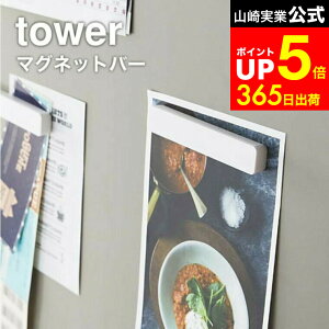 yLINEFBōő330~N[|z[ }Olbgo[ ^[ 4g ] R tower zCg/ubN 5407 5408 /  }Olbg ① C  Lb` ①ɑ ^[V[Y