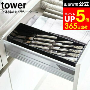 yLINEFBōő330~N[|z[ ̎΂߃Jg[P[X ^[ ] R tower zCg/ubN 5413 5414 Jg[[ Xv[ tH[N iCt [ o HI  