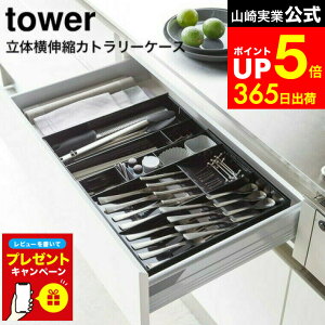 yLINEFBōő330~N[|zyr[Tz[ ̉LkJg[P[X ^[ ] R tower zCg/ubN 5415 5416 / HI o [ Jg[[ Lb`[ J