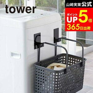 yLINEFBōő330~N[|z[ }Olbgh[oXPbgz_[ ^[ 2g ] R  tower zCg/ubN 5417 5418 @ tbN nK[ [ JS ݂艺