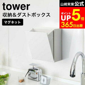 yLINEFBōő330~N[|z[ }Olbg_Xg{bNX[P[X ^[ ] R  tower zCg/ubN 5431 5432 / S~ [P[X Lb` ① Lb`pl ^