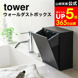 yLINEFBōő330~N[|z[ EH[_Xg{bNX[P[X ^[ ] R  tower zCg/ubN 5433 5434 / S~ [P[X ʏ Lb` Tj^[ ʗpi 