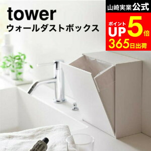 yLINEFBōő330~N[|z[ EH[_Xg{bNX[P[X ^[ ] R  tower zCg/ubN 5433 5434 / S~ [P[X ʏ Lb` Tj^[ ʗpi 