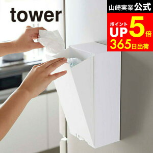 yLINEFBōő330~N[|z[ c[EFCW܃XgbJ[ ^[ ] R tower }Olbg zCg/ubN 5437 5438 ① ①ɉ  ^[V[Y