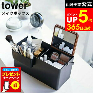 yLINEFBōő330~N[|zyr[Tz[ CN{bNX ^[ ] R tower zCg/ubN 5453 5454 / CN{bNX t ^ RXP[X RX{bNX oj