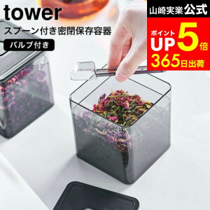 yLINEFBōő330~N[|z[ Xv[t outۑe ^[ ] R  tower zCg/ubN 5465 5466 / 򖡓  ۑe LjX^[  Hi