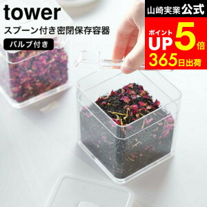 yLINEFBōő330~N[|z[ Xv[t outۑe ^[ ] R  tower zCg/ubN 5465 5466 / 򖡓  ۑe LjX^[  Hi