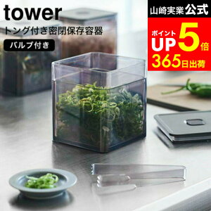 yLINEFBōő330~N[|z[ gOt outۑe ^[ ] R  tower zCg/ubN 5467 5468 / 򖡓   C t ۑ ou ȒP 