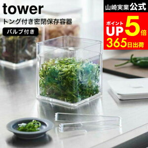 yLINEFBōő330~N[|z[ gOt outۑe ^[ ] R  tower zCg/ubN 5467 5468 / 򖡓   C t ۑ ou ȒP 