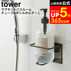 yLINEFBōő330~N[|z[ }OlbgoX[`[u{gz_[ ^[ L ] R  tower zCg/ubN 5508 5509 / C  [ ǖ [ Vv