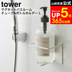 yLINEFBōő330~N[|z[ }OlbgoX[`[u{gz_[ ^[ L ] R  tower zCg/ubN 5508 5509 / C  [ ǖ [ Vv