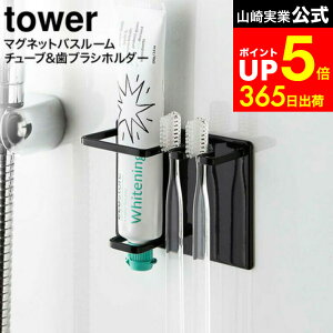 yLINEFBōő330~N[|z[ }OlbgoX[`[ugD[XuVz_[ ^[ ] R  tower zCg/ubN 5510 5511 / uV  }Olbgz_[