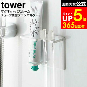 yLINEFBōő330~N[|z[ }OlbgoX[`[ugD[XuVz_[ ^[ ] R  tower zCg/ubN 5510 5511 / uV  }Olbgz_[