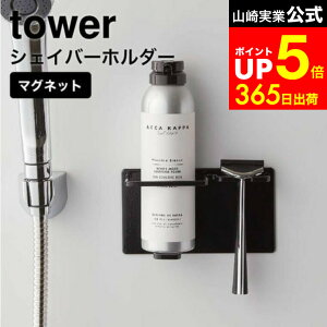 yLINEFBōő330~N[|z[ }OlbgoX[VF[o[tH[VF[o[z_[ ^[ ] R  tower zCg/ubN 5512 5513 / VF[o[ E Ђ J