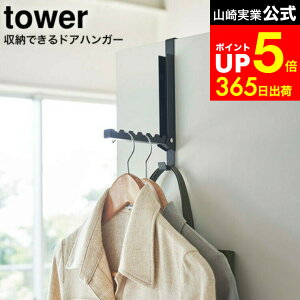 yLINEFBōő330~N[|z[ gȂ͎[łhAnK[ ^[ ] R  tower zCg/ubN 5514 5515 / ܂ ܂肽 ܂݃hAnK[ hAnK[ 