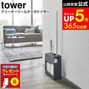 yLINEFBōő330~N[|zyr[Tz[ N[i[c[I[KiCU[ ^[ ] R tower   5516 5517 / NCbNCp[ [ X^h RRN[i[ t[