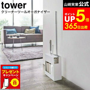 yLINEFBōő330~N[|zyr[Tz[ N[i[c[I[KiCU[ ^[ ] R tower   5516 5517 / NCbNCp[ [ X^h RRN[i[ t[