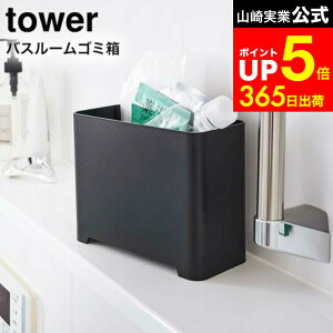 yLINEFBōő330~N[|z[oX[S~ ^[ ] R tower zCg/ubN 5538 5539 / [ C [ |p [ C| ǖʎ[ ^[V[Y