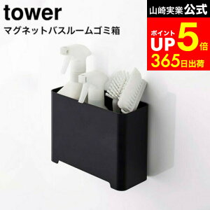 yLINEFBōő330~N[|z[}OlbgoX[S~ ^[ ] R tower zCg/ubN 5540 5541 / [ C [ |p [ C|  ǖʎ[ 