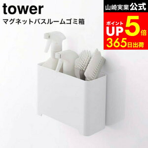 yLINEFBōő330~N[|z[}OlbgoX[S~ ^[ ] R tower zCg/ubN 5540 5541 / [ C [ |p [ C|  ǖʎ[ 