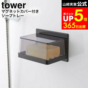 yLINEFBōő330~N[|z[ }OlbgoX[ Jo[t\[vg[ ^[ ] R  tower zCg/ubN 5554 5555 / ؂ Όu Ǌ| Όz_[ }Olbg