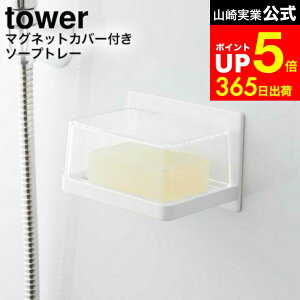 yLINEFBōő330~N[|z[ }OlbgoX[ Jo[t\[vg[ ^[ ] R  tower zCg/ubN 5554 5555 / ؂ Όu Ǌ| Όz_[ }Olbg