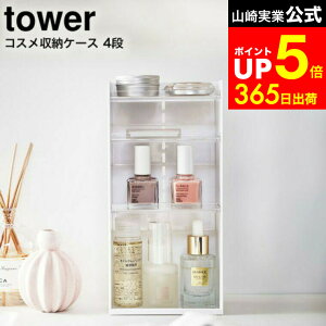 yLINEFBōő330~N[|z[ RX[P[X ^[ 4i ] R tower zCg/ubN 5601 5602 / RX{bNX CN{bNX [{bNX CN ʏ ϐ }jL