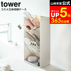 yLINEFBōő330~N[|z[ RX̎[P[X ^[ 4i ] R tower zCg/ubN 5603 5604 / RX{bNX CN{bNX [{bNX CN ʏ ϐ 