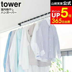 yLINEFBōő330~N[|z[ nK[o[ ^[ ] R tower zCg/ubN 5619 5620 /  bN   ֗ObY   nK[b