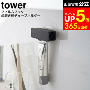 yLINEFBōő330~N[|z[ tBtbN `[uz_[ ^[ ] R  tower zCg/ubN 5625 5626 / z_[  fBXy