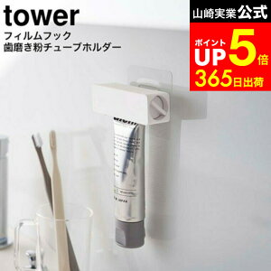 yLINEFBōő330~N[|z[ tBtbN `[uz_[ ^[ ] R  tower zCg/ubN 5625 5626 / z_[  fBXy