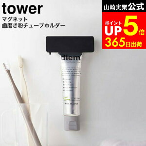 yLINEFBōő330~N[|z[ }Olbg `[uz_[ ^[ ] R  tower zCg/ubN 5627 5628 / z_[  fBXyT[ 