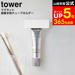 yLINEFBōő330~N[|z[ }Olbg `[uz_[ ^[ ] R  tower zCg/ubN 5627 5628 / z_[  fBXyT[ 