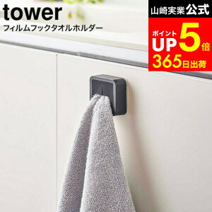 yLINEFBōő330~N[|z[ tBtbN ^Iz_[ ^[ ] R tower zCg/ubN 5629 5630 / 䏊 VN Lb`pl ^I ӂ ^I| ^In