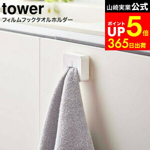 yLINEFBōő330~N[|z[ tBtbN ^Iz_[ ^[ ] R tower zCg/ubN 5629 5630 / 䏊 VN Lb`pl ^I ӂ ^I| ^In