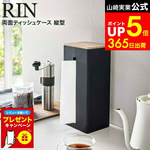 yLINEFBōő330~N[|zyr[Tz[ ʃeBbVP[Xc^  ] R RIN uE/i` 5635 5636 / y[p[^I P[X eBbV{bNX {bNXeB