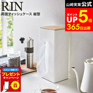 yLINEFBōő330~N[|zyr[Tz[ ʃeBbVP[Xc^  ] R RIN uE/i` 5635 5636 / y[p[^I P[X eBbV{bNX {bNXeB