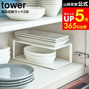 yLINEFBōő330~N[|z[ M[bN2i ^[ ] R tower zCg/ubN 5641 5642 / H[ bN M H HI I fBbVbN VN Lb` Ԏ