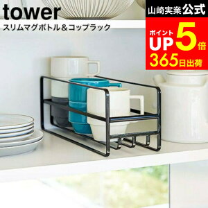 yLINEFBōő330~N[|z[ X }O{gRbvbN ^[ ] R  tower zCg/ubN 5643 5644 / HI Lb` [  Rbv }O{g VN ^[