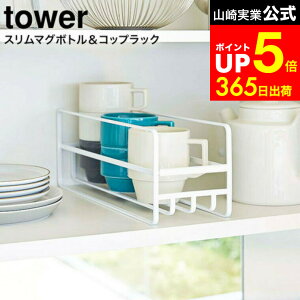 yLINEFBōő330~N[|z[ X }O{gRbvbN ^[ ] R  tower zCg/ubN 5643 5644 / HI Lb` [  Rbv }O{g VN ^[