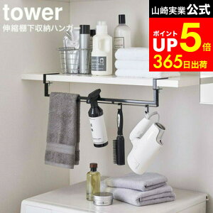 yLINEFBōő330~N[|z[ LkI[nK[ ^[ ] R tower zCg/ubN 5646 5647 / ݂艺[ nK[bN pi nK[z_[ h[ [ 