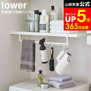 yLINEFBōő330~N[|z[ LkI[nK[ ^[ ] R tower zCg/ubN 5646 5647 / ݂艺[ nK[bN pi nK[z_[ h[ [ 