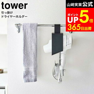 yLINEFBōő330~N[|z[ |hC[z_[ ^[ ] R tower zCg/ubN 5657 5658 / hC[z_[ hC[ u R[h [ P[X | 