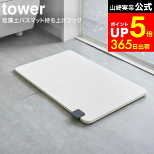 yLINEFBōő330~N[|z[ ]yoX}bgグtbN ^[ ] R tower zCg/ubN 5676 5677 / tbNPi ]y oX}bg グ ^[V[Y