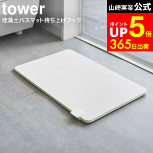 yLINEFBōő330~N[|z[ ]yoX}bgグtbN ^[ ] R tower zCg/ubN 5676 5677 / tbNPi ]y oX}bg グ ^[V[Y