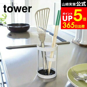 yLINEFBōő330~N[|z[ c[X^h ^[ ] R tower ؔ zCg/ubN 6773 6774  Lb`[ Lb`c[ Lb`X^h Jg[X^h 