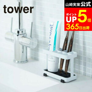 yLINEFBōő330~N[|z[ gD[XuVX^h ^[ ] R tower uVX^h zCg/ubN 6802 6803 uVz_[ uV uV uV nu