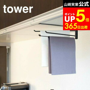 yLINEFBōő330~N[|z[ ˒IzЃnK[ ^[ ] R tower zCg/ubN 7113 7114 ݂˒I ӂ| Lb` [ ˒I zЃnK[ Lb`[ zЃnK